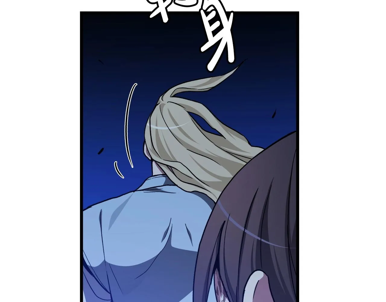 第31话 解决5胞胎 第105页