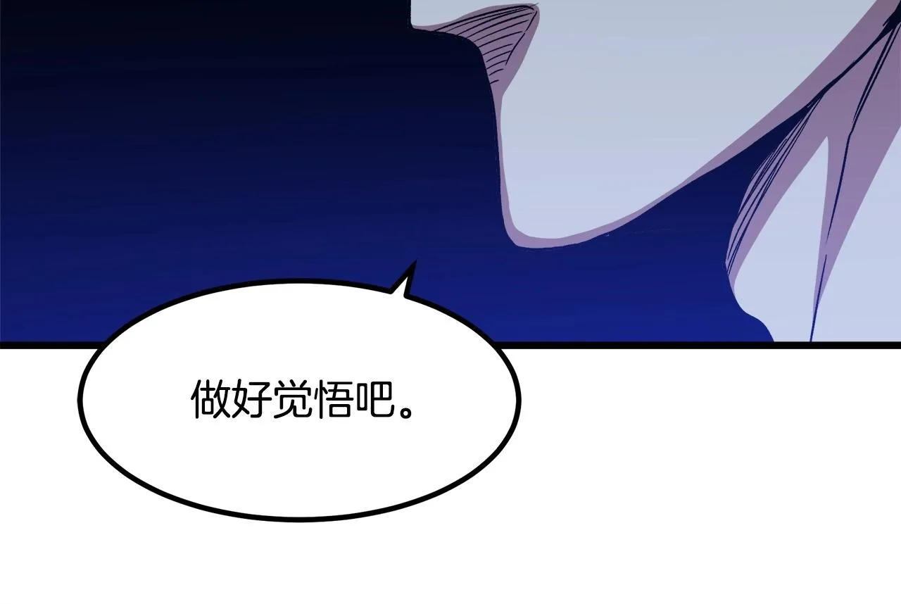 第31话 解决5胞胎 第108页