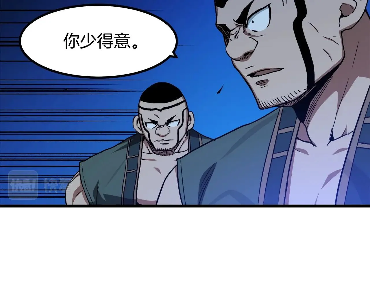 第31话 解决5胞胎 第115页