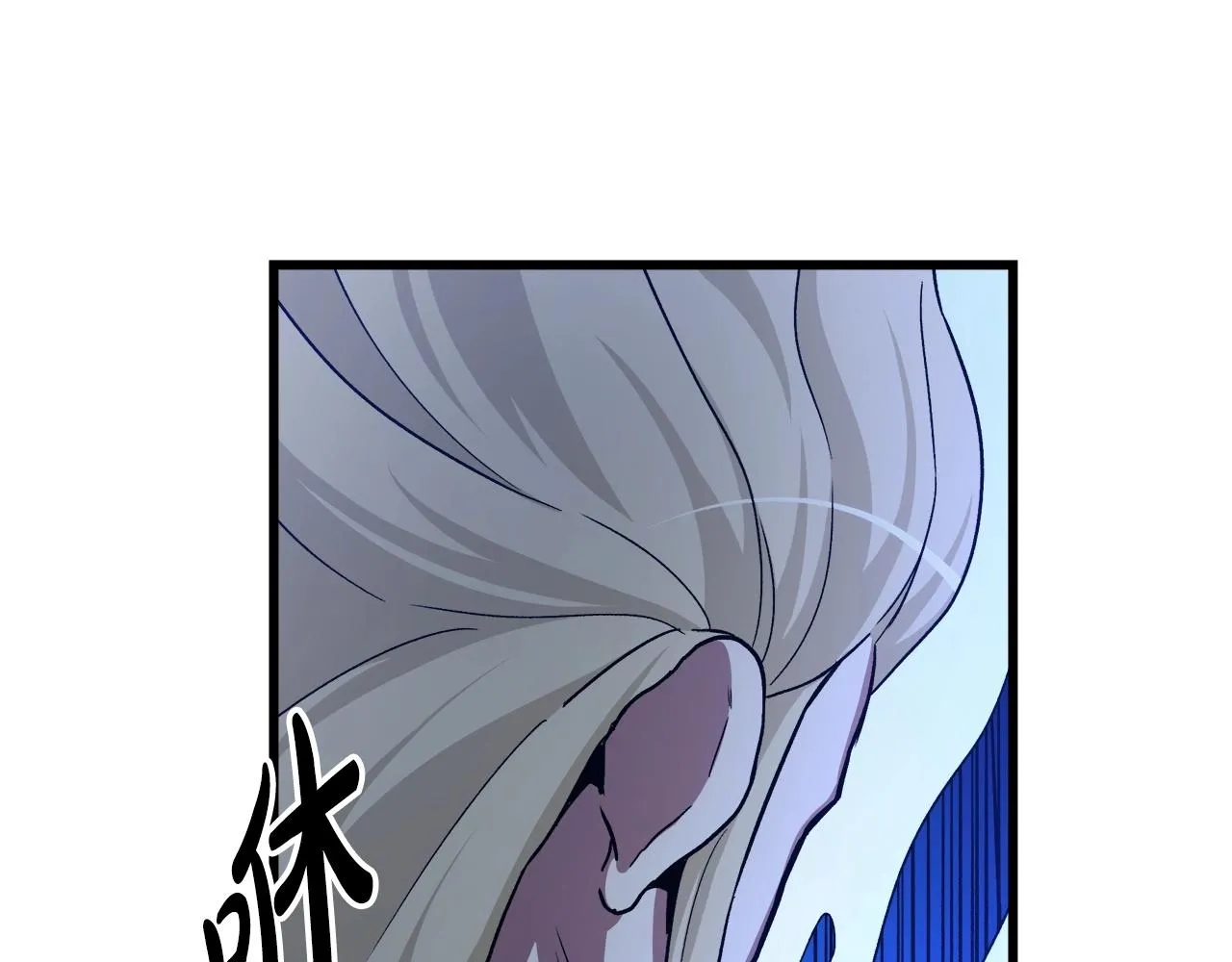 第31话 解决5胞胎 第120页