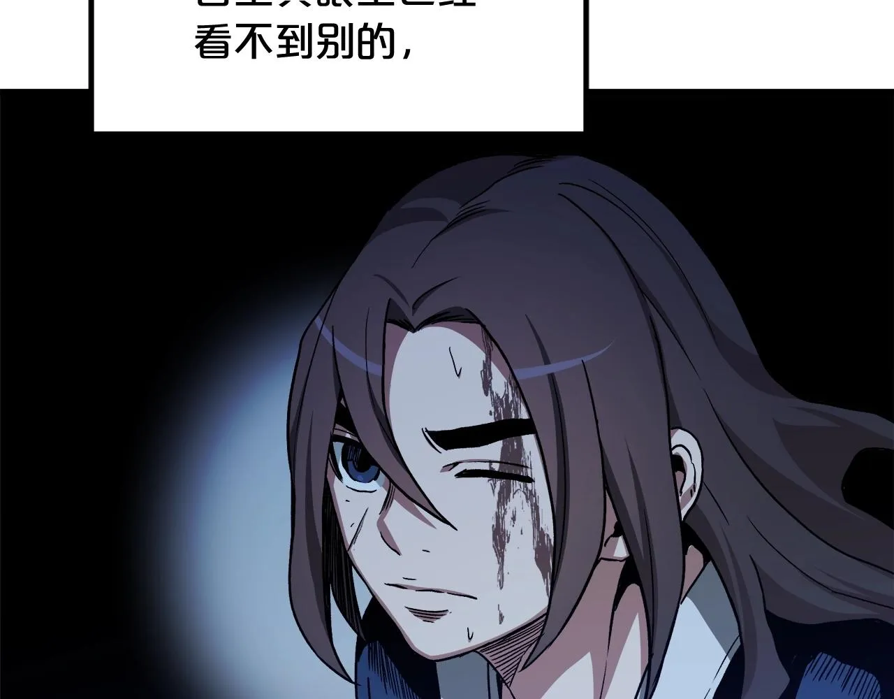 第31话 解决5胞胎 第124页