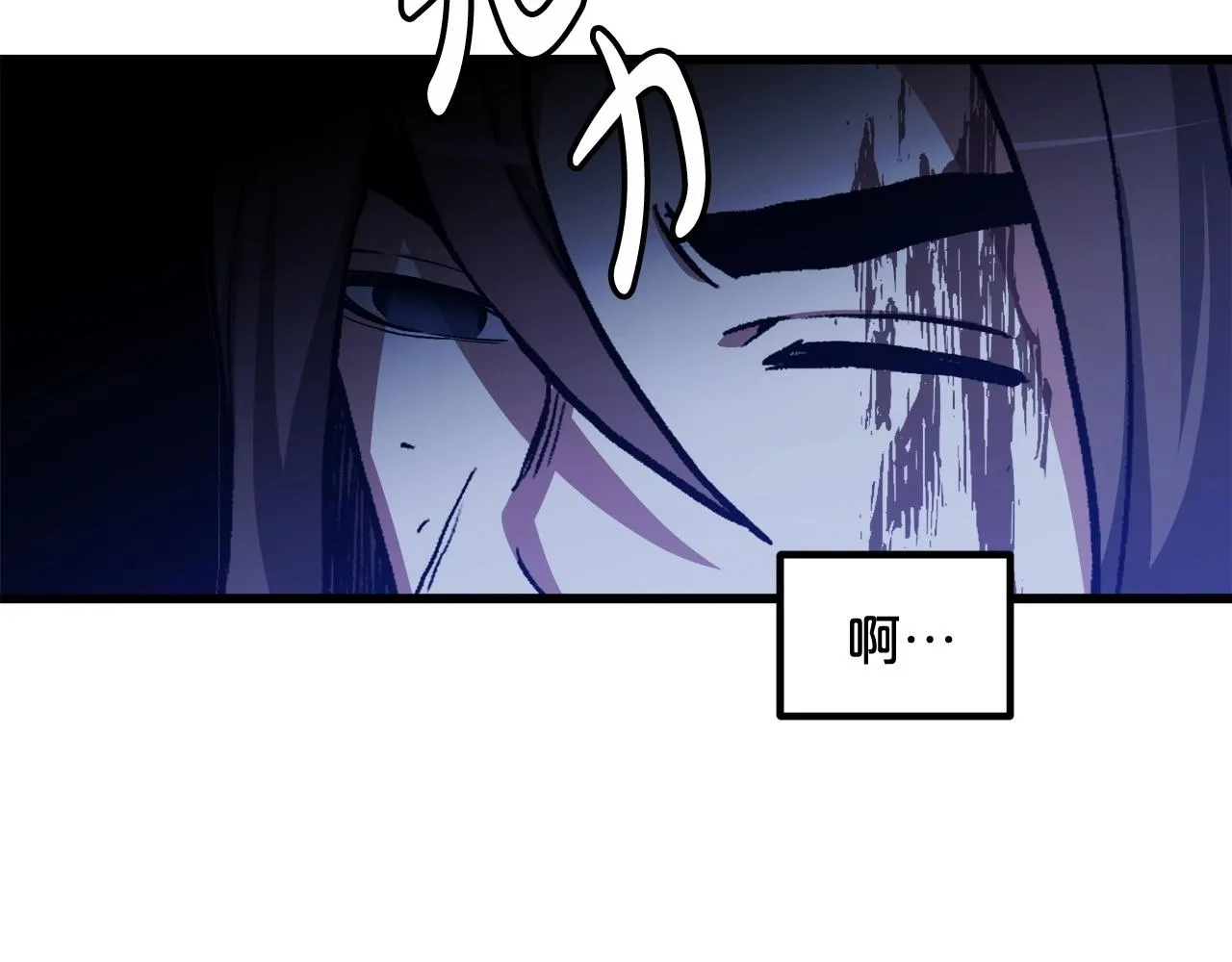 第31话 解决5胞胎 第127页