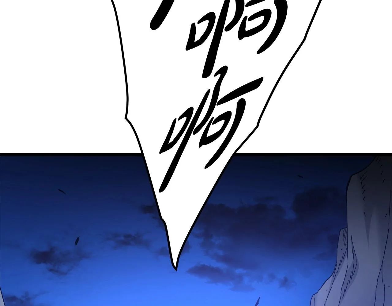 第31话 解决5胞胎 第138页
