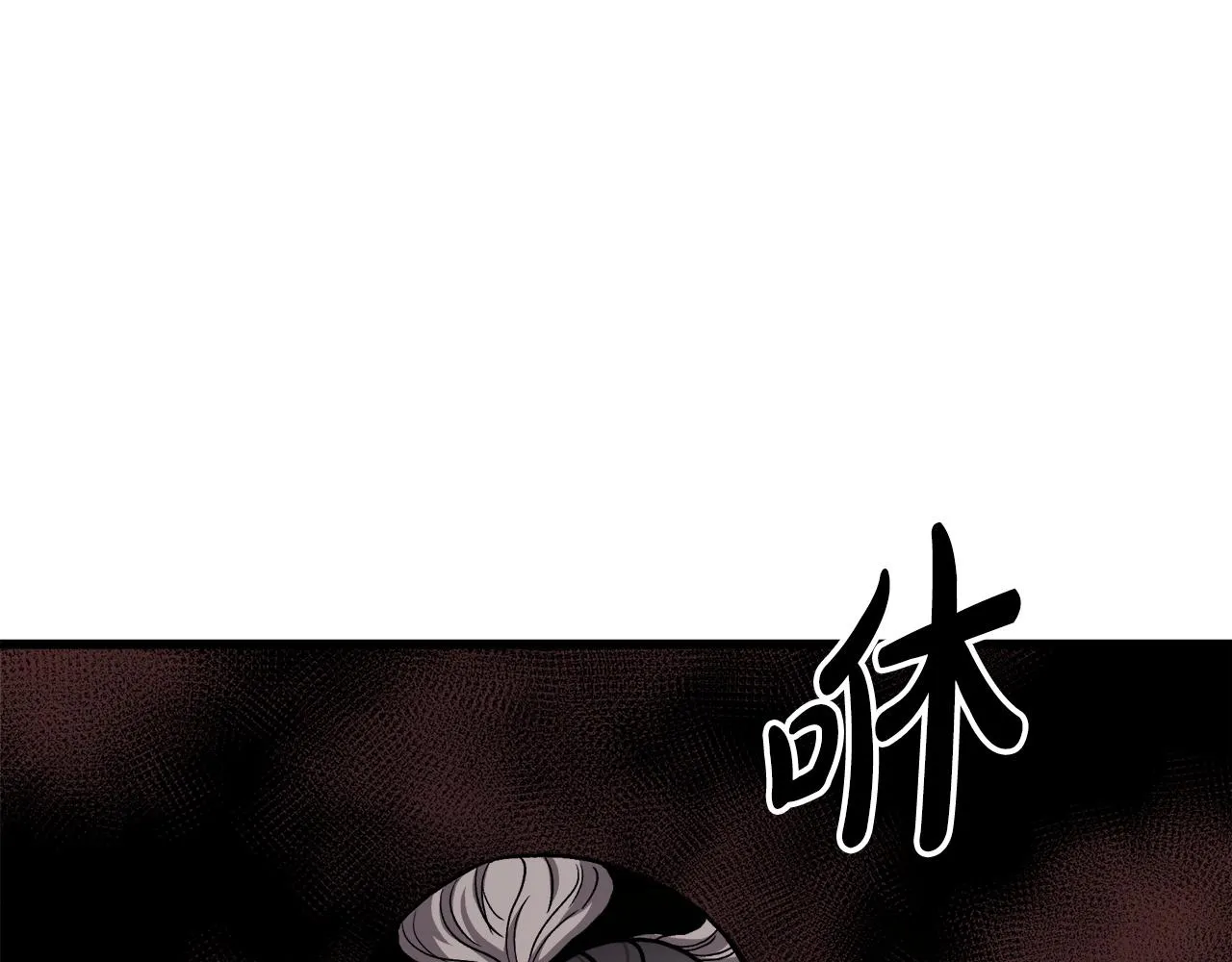第31话 解决5胞胎 第143页