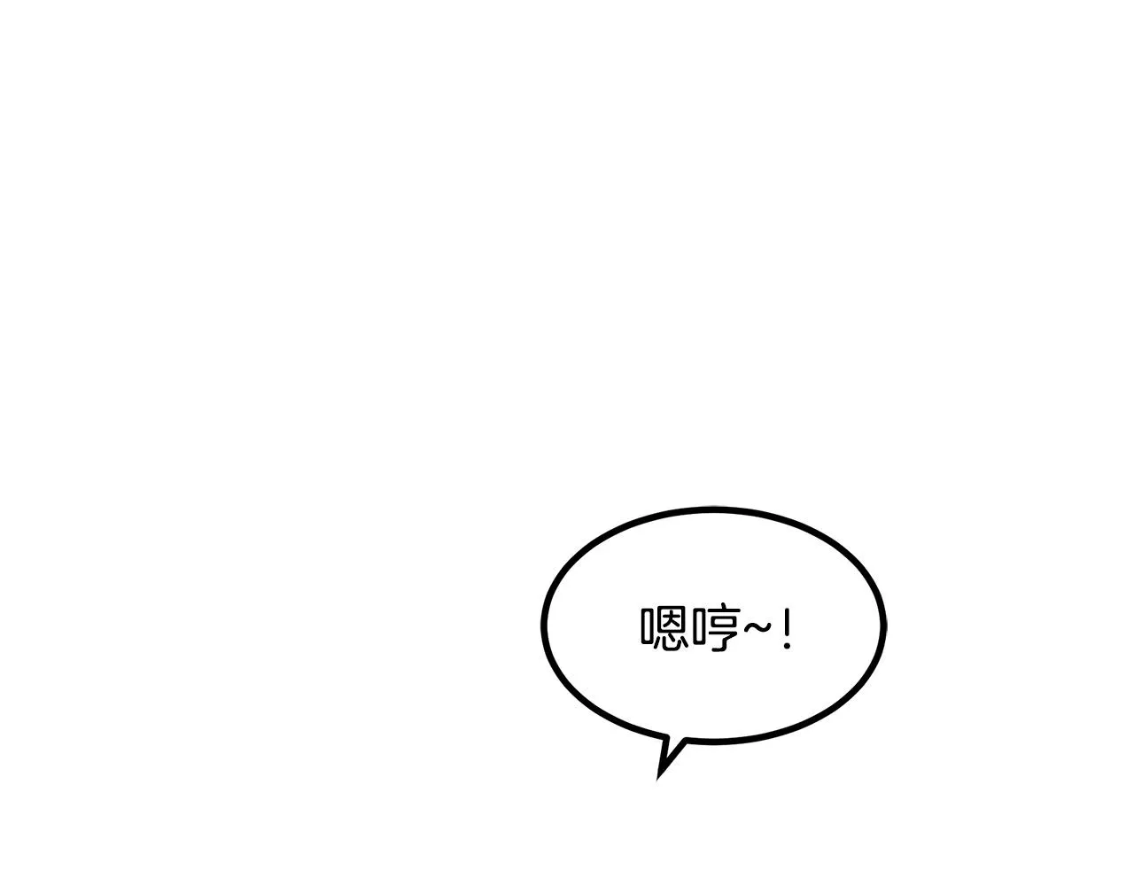 第31话 解决5胞胎 第148页