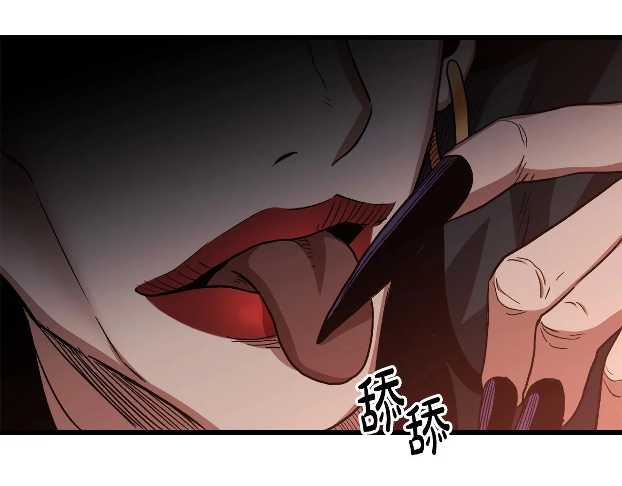 第31话 解决5胞胎 第149页