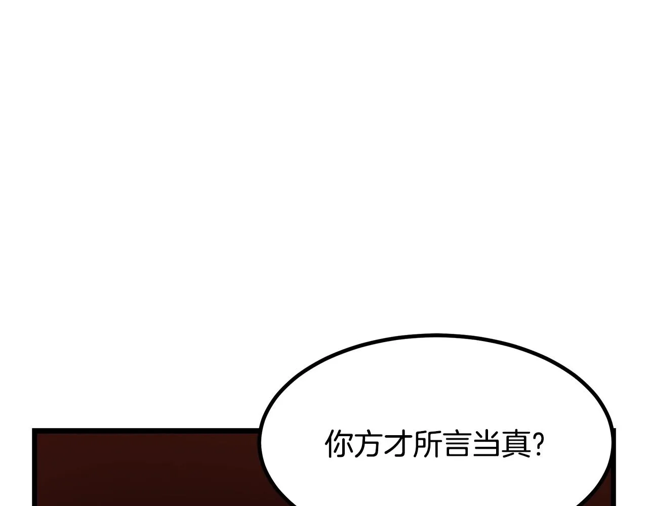 第31话 解决5胞胎 第151页
