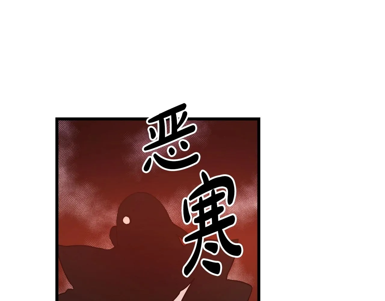 第31话 解决5胞胎 第156页