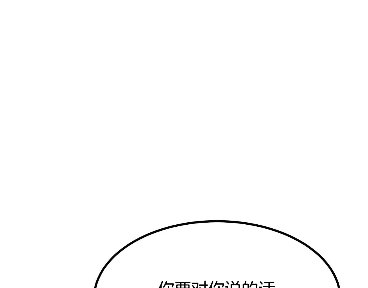 第31话 解决5胞胎 第158页