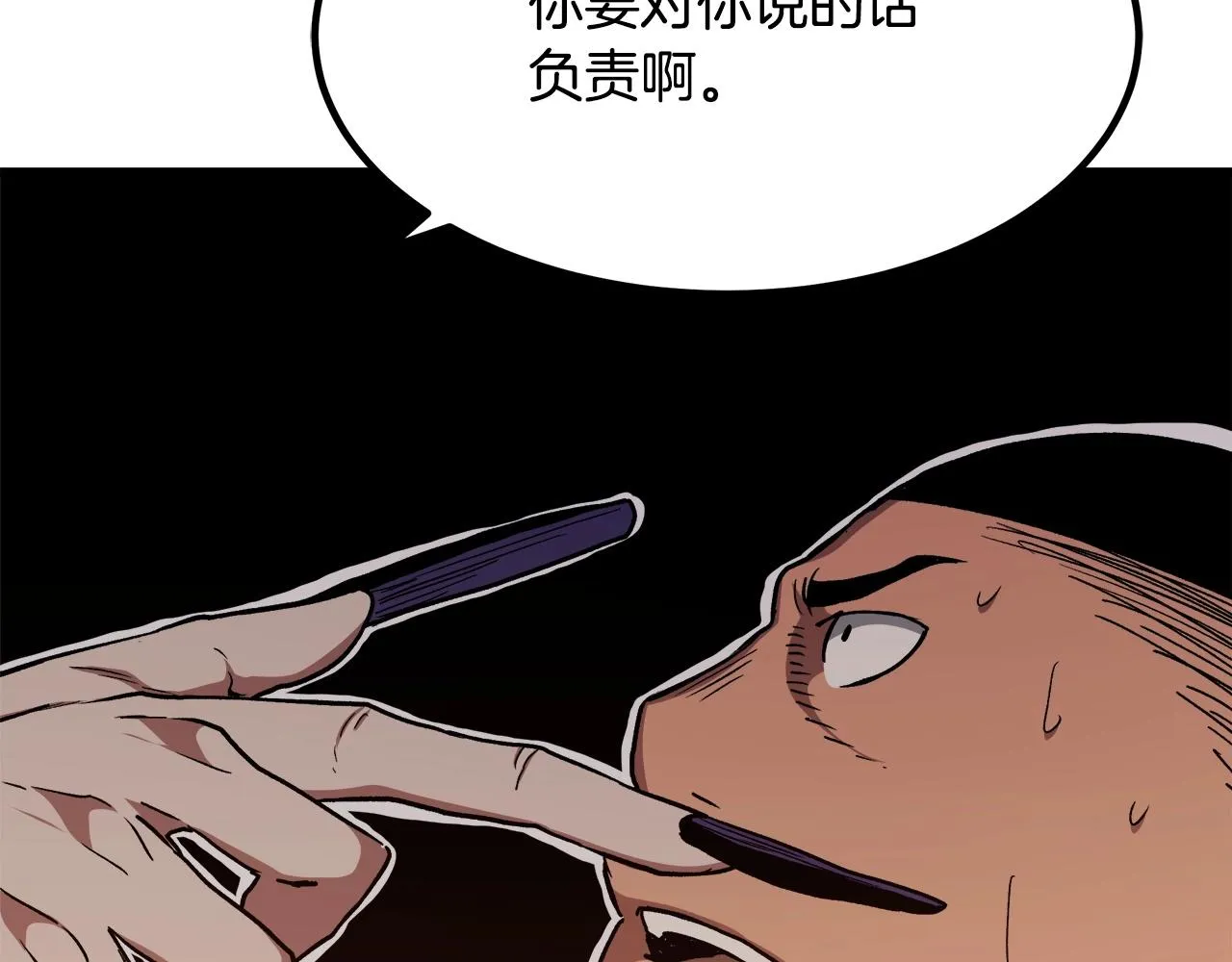 第31话 解决5胞胎 第159页