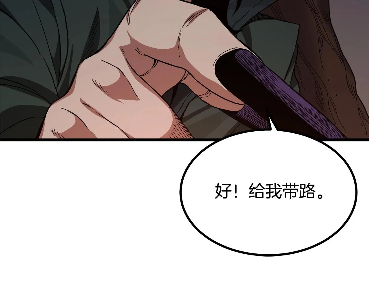 第31话 解决5胞胎 第163页