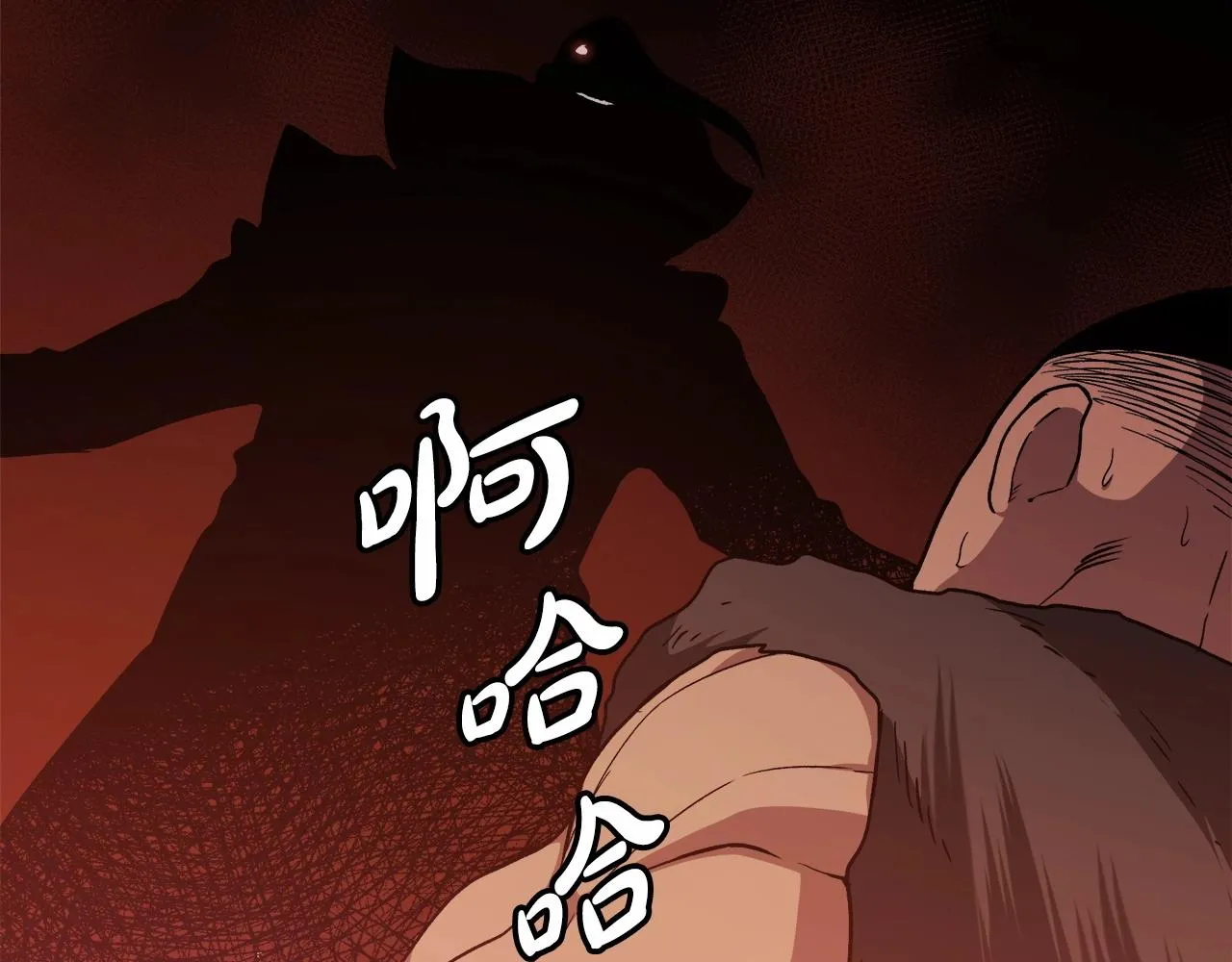 第31话 解决5胞胎 第166页