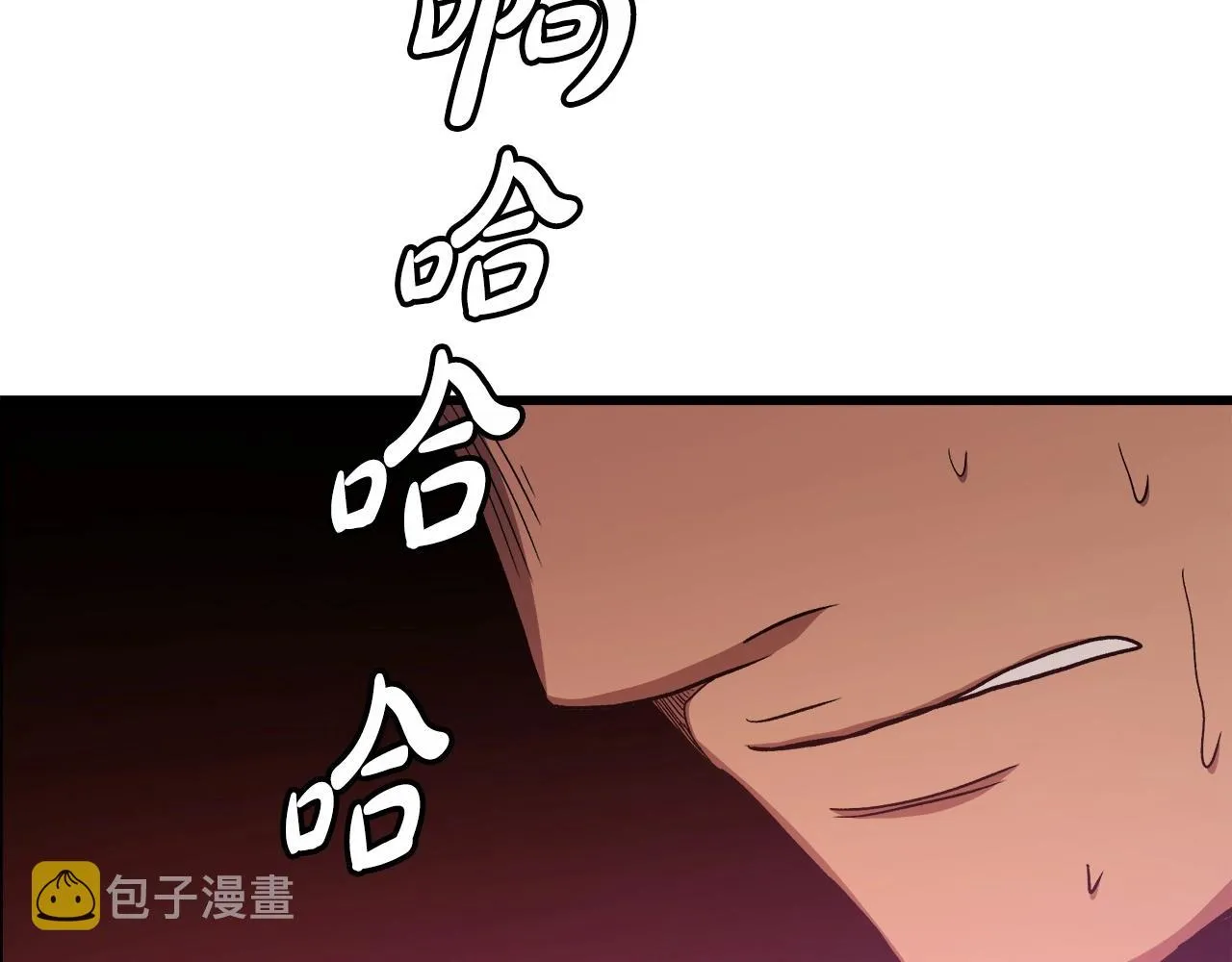 第31话 解决5胞胎 第168页