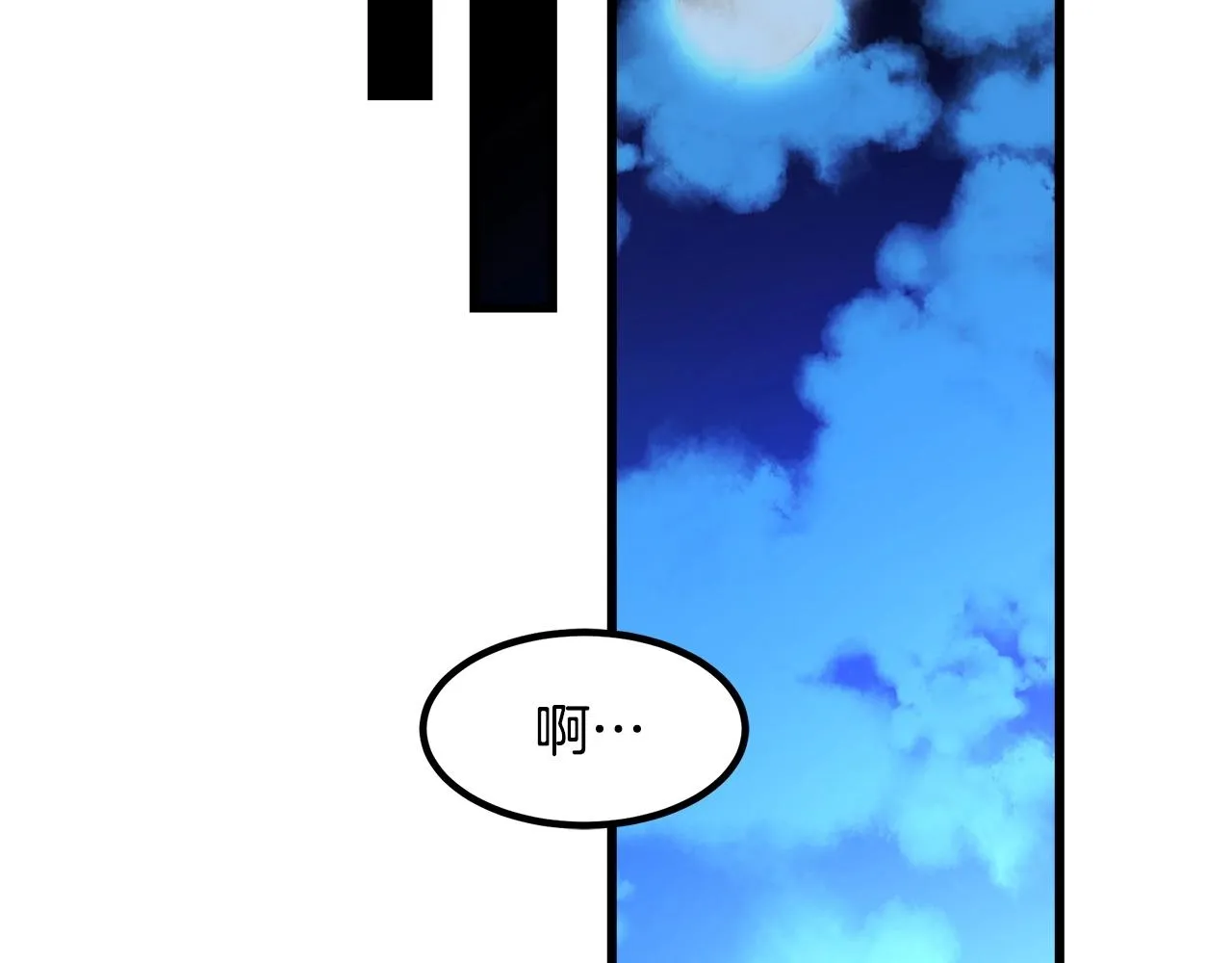 第31话 解决5胞胎 第171页
