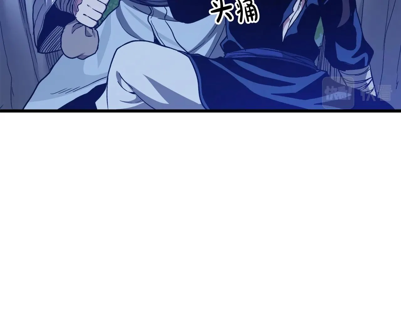 第31话 解决5胞胎 第174页