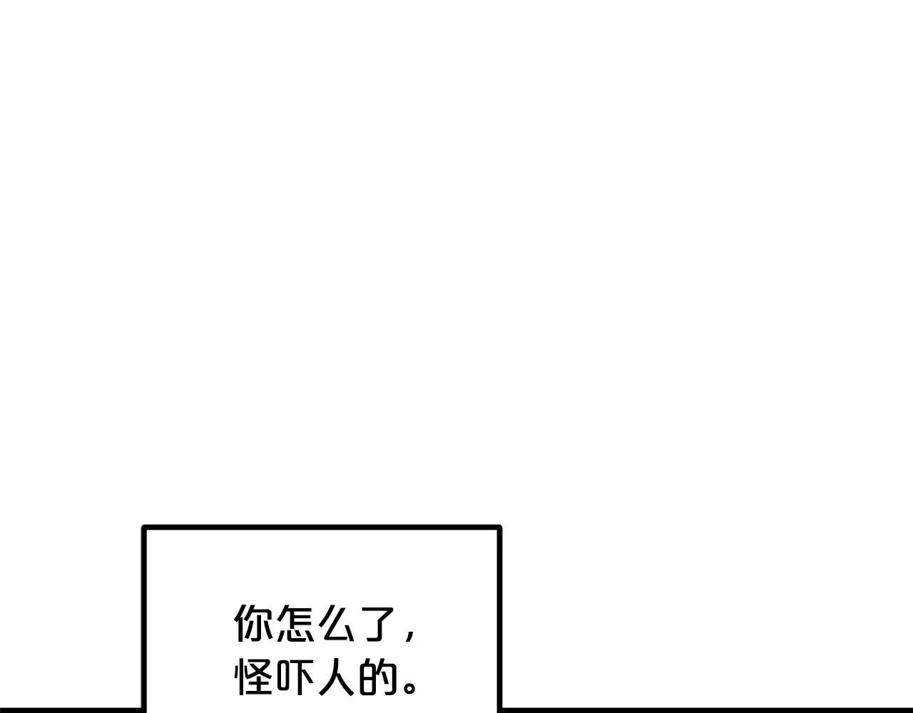 第31话 解决5胞胎 第182页