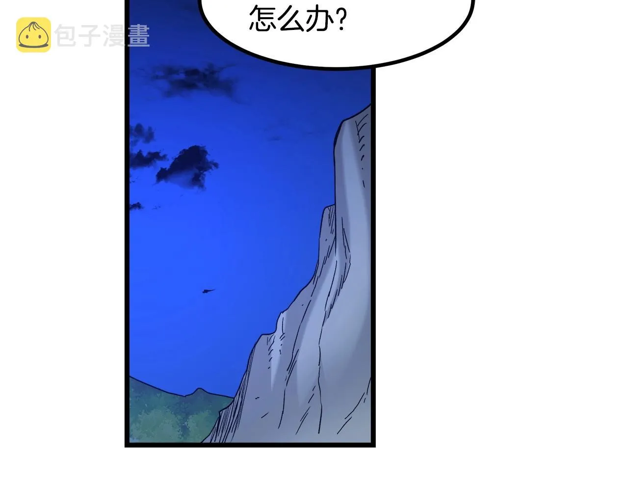 第31话 解决5胞胎 第186页