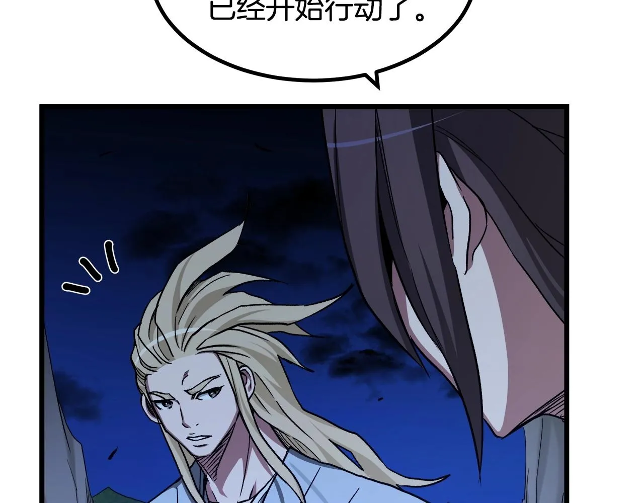 第31话 解决5胞胎 第188页