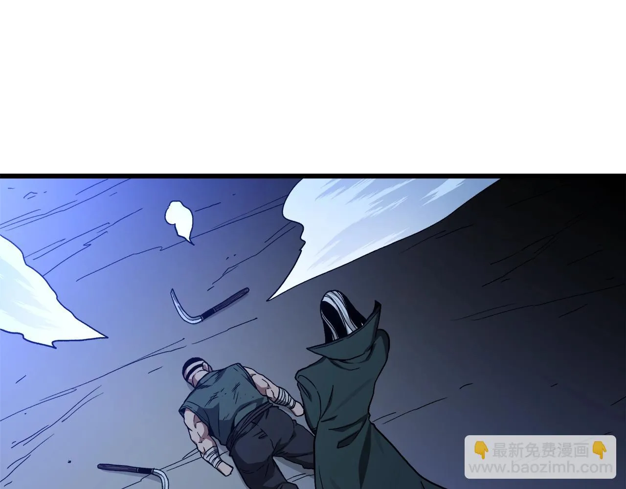 第32话 地牢 第4页