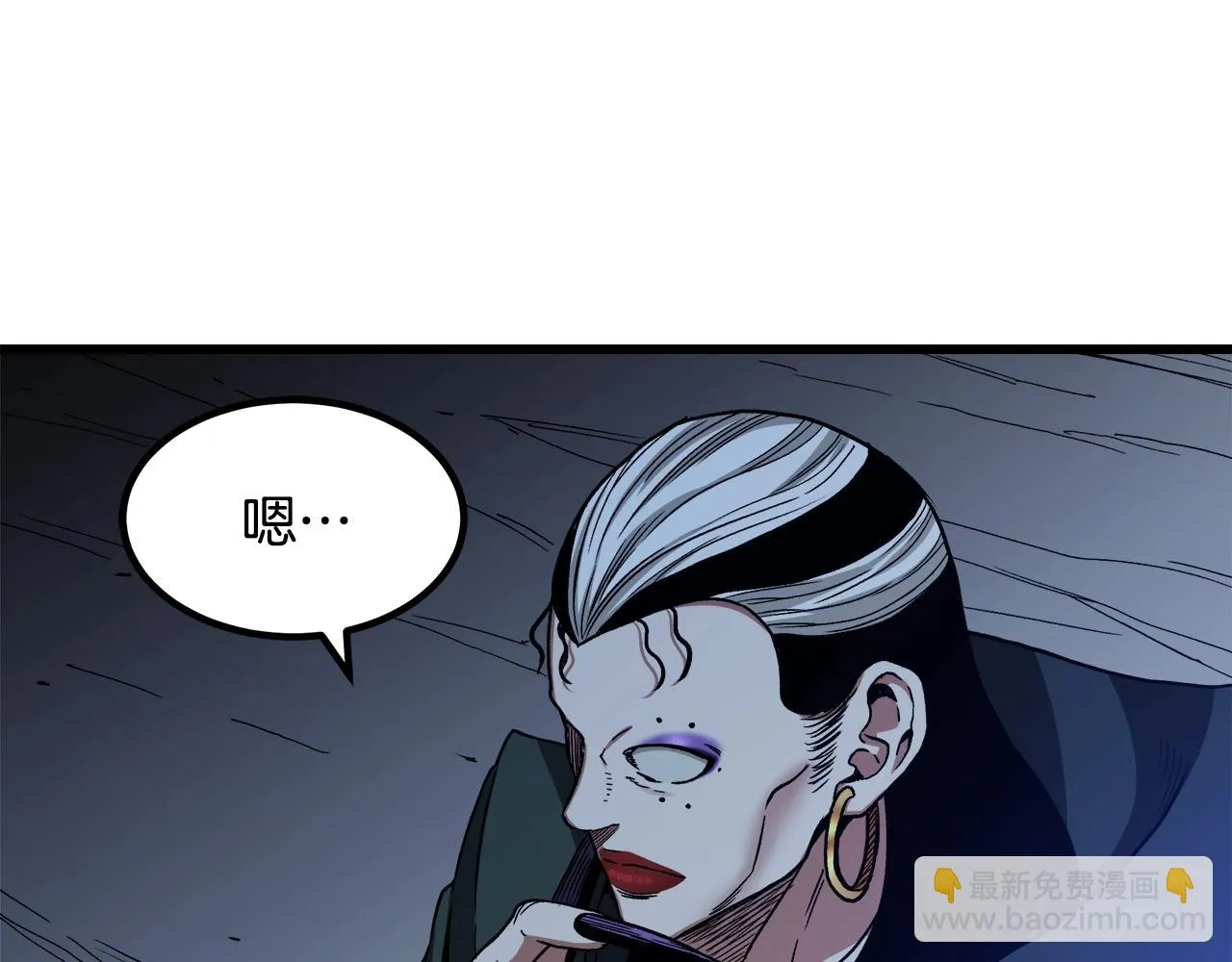 第32话 地牢 第12页