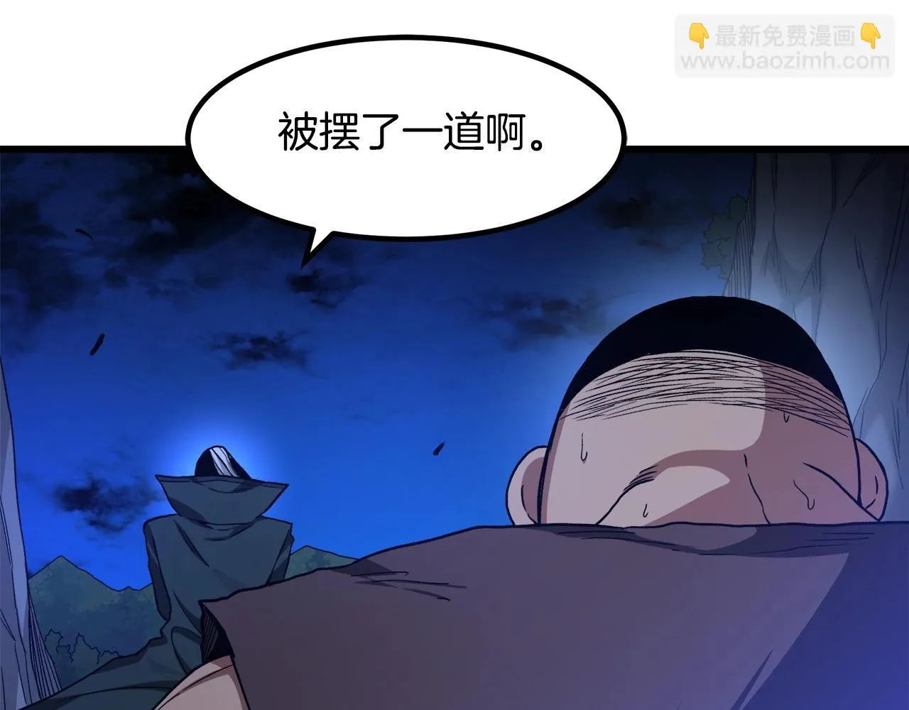 第32话 地牢 第15页