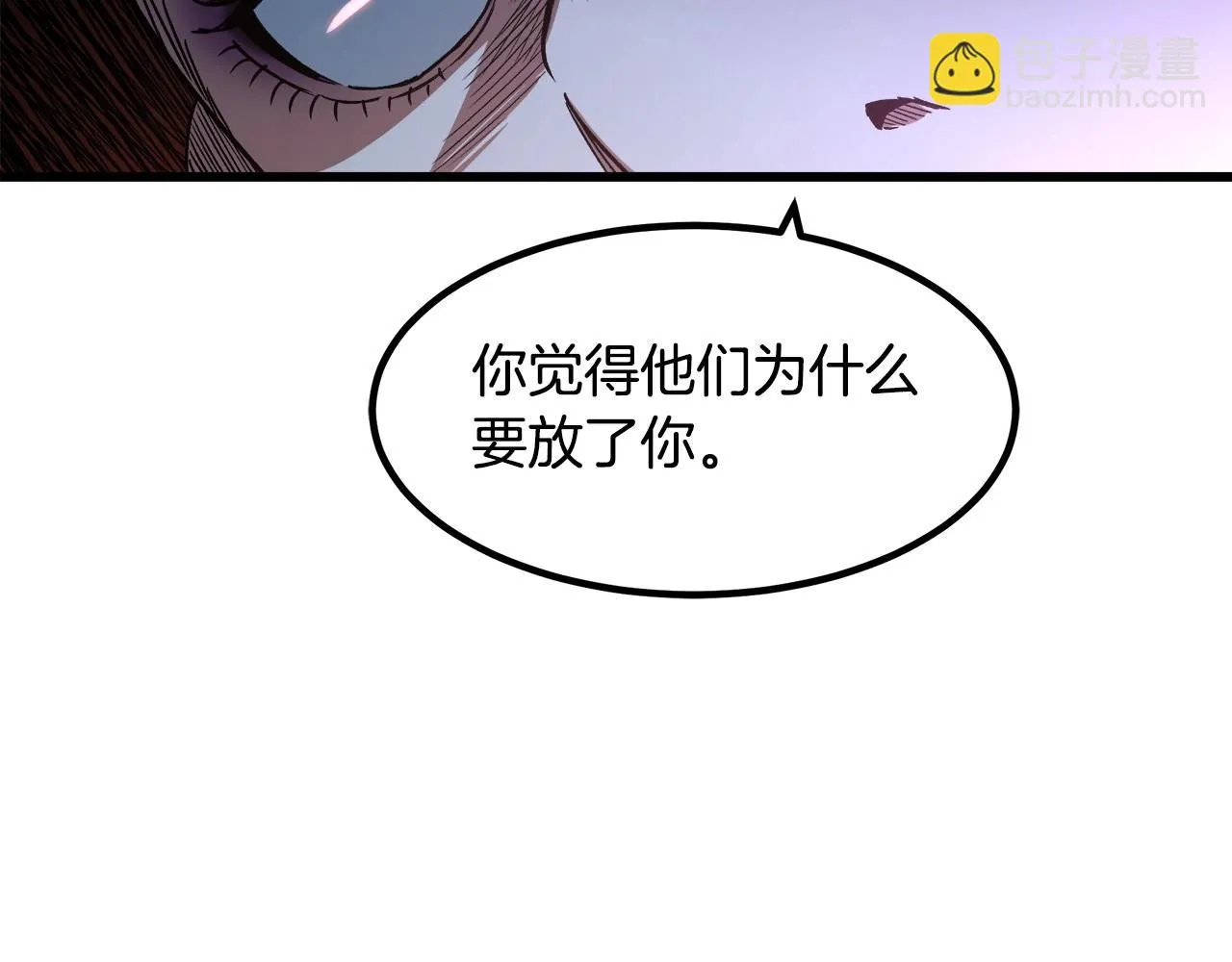 第32话 地牢 第24页