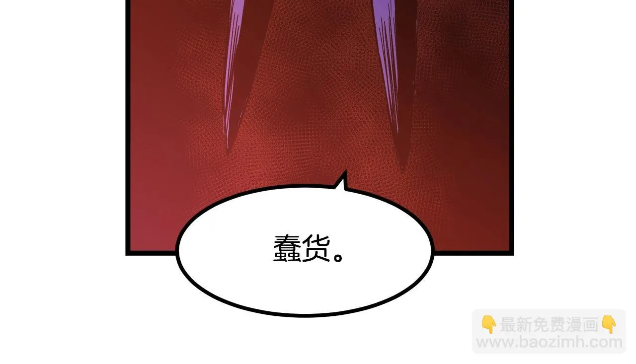 第32话 地牢 第27页