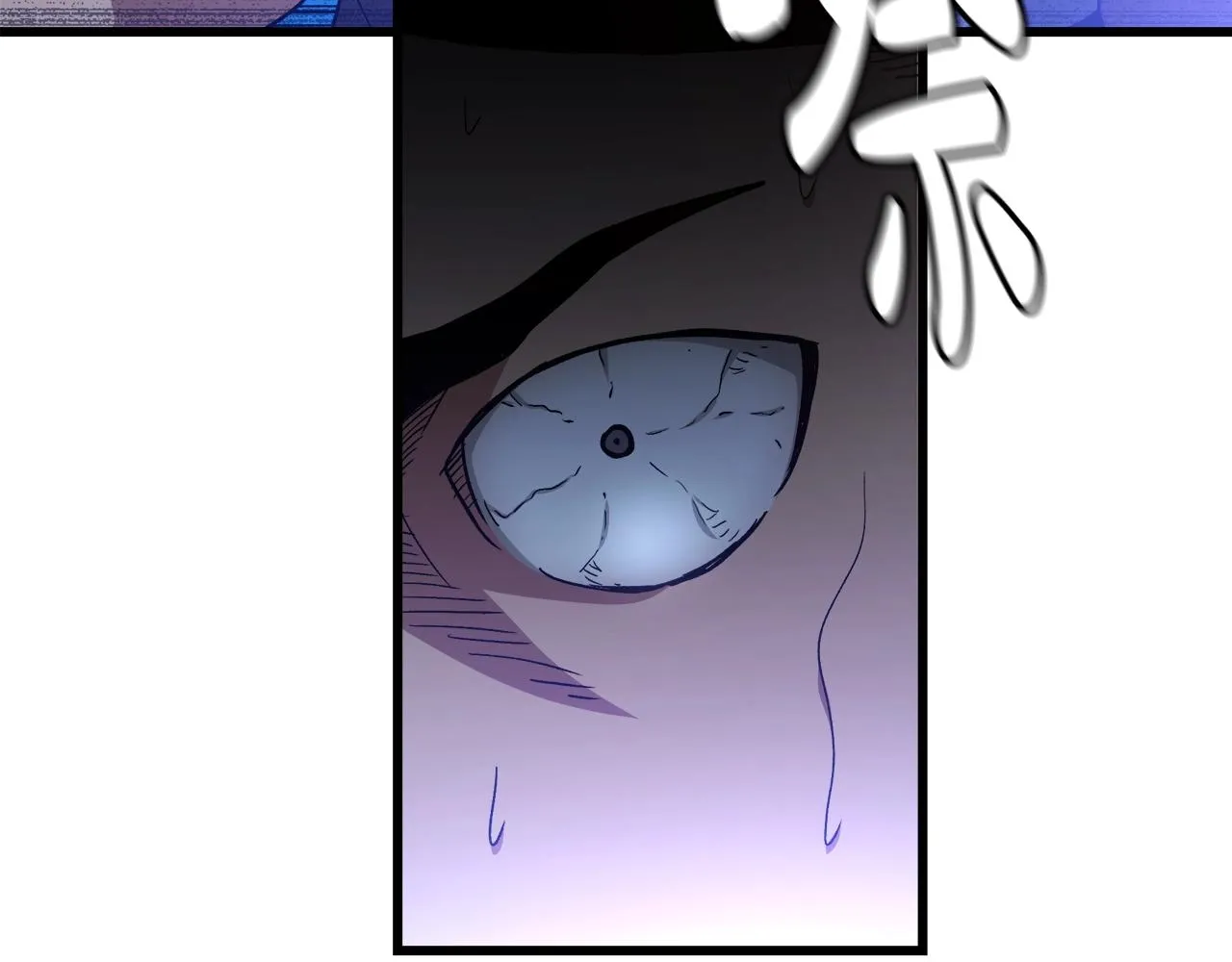 第32话 地牢 第30页