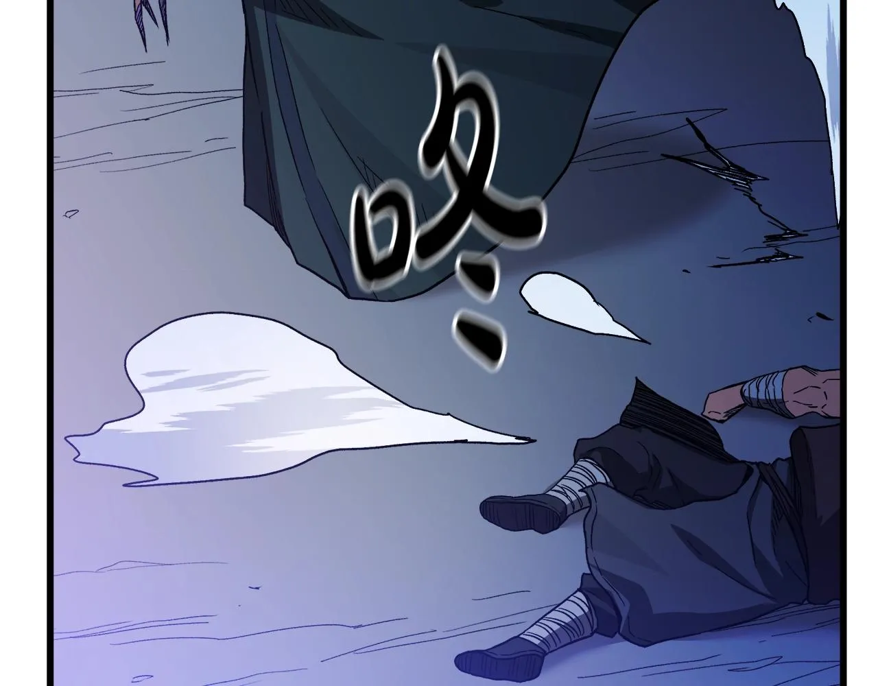 第32话 地牢 第33页