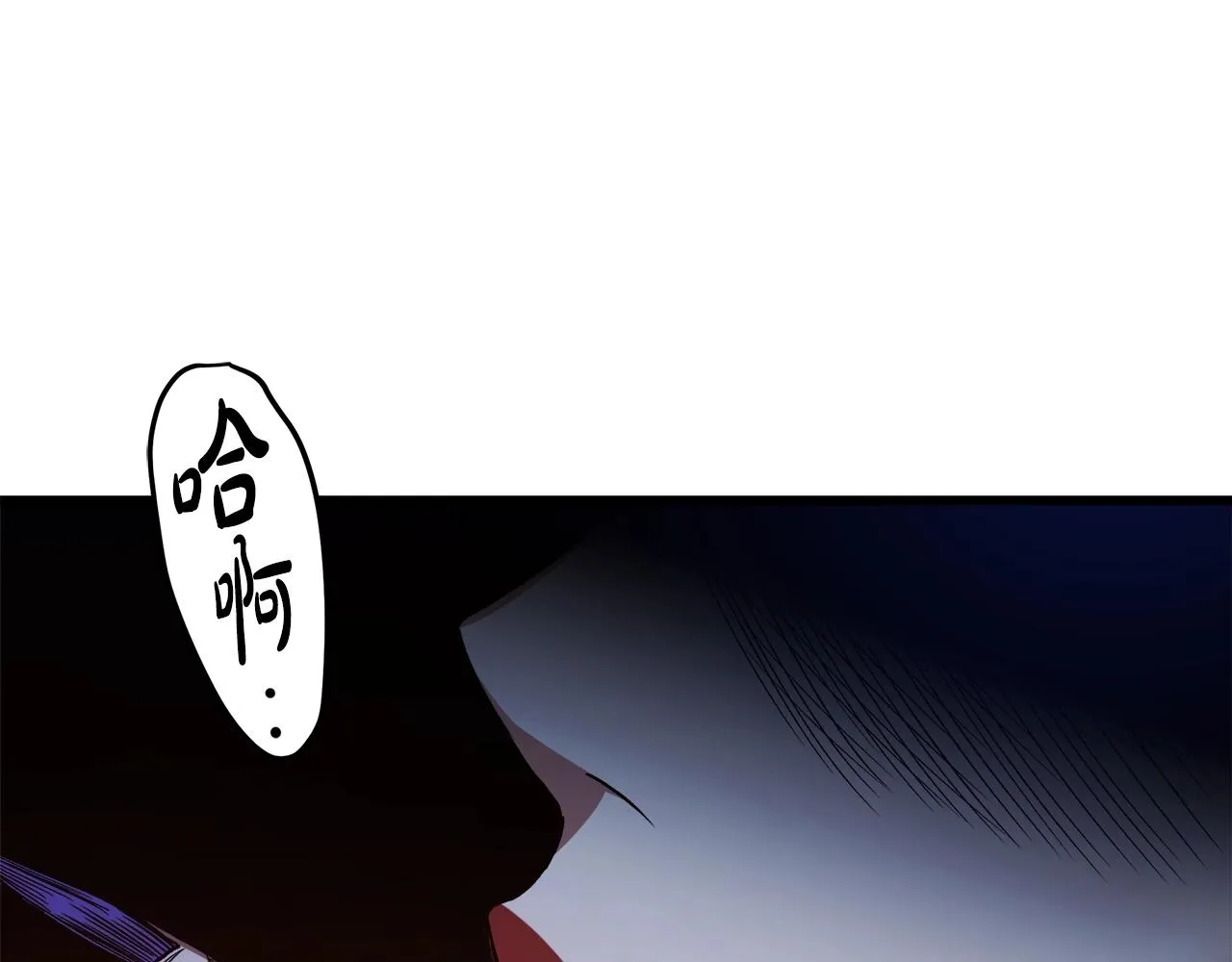 第32话 地牢 第35页