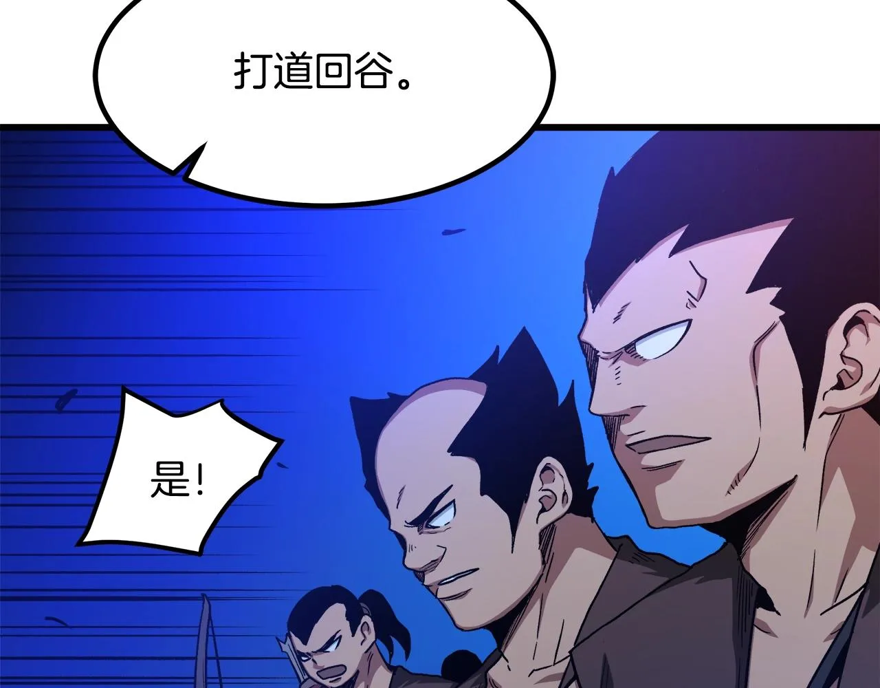 第32话 地牢 第40页