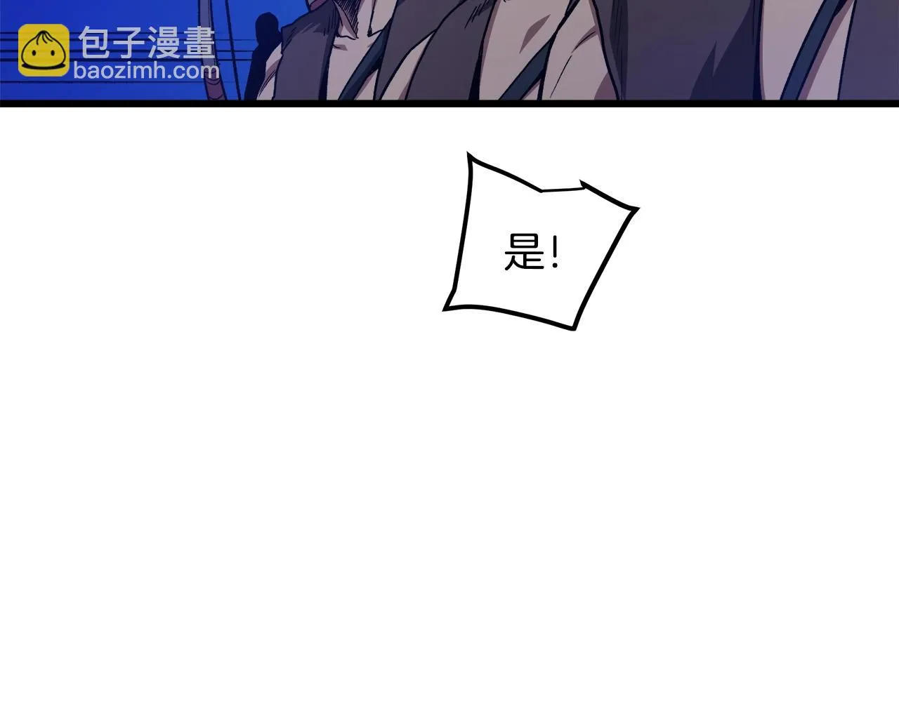 第32话 地牢 第41页