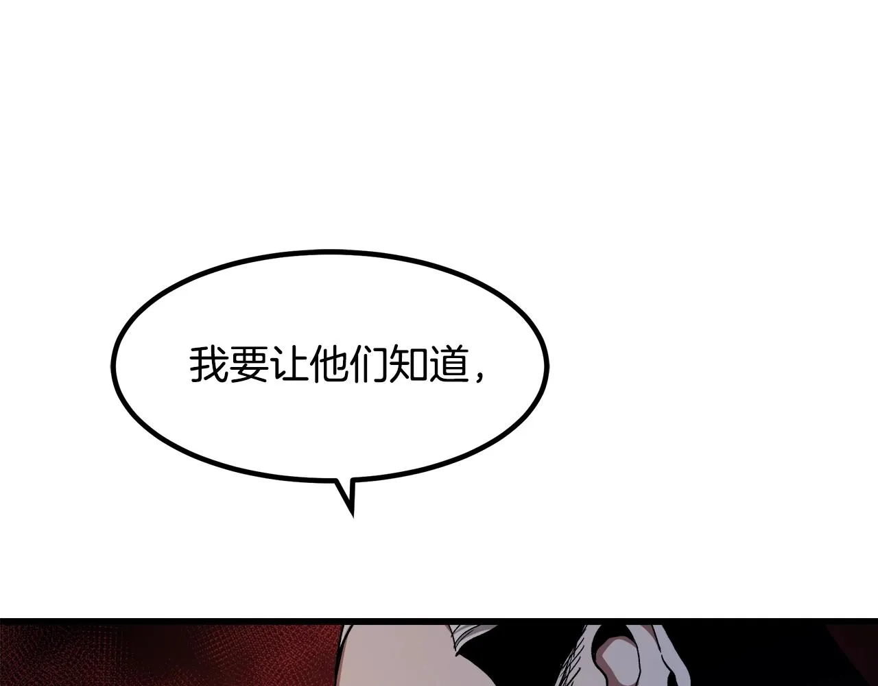 第32话 地牢 第43页