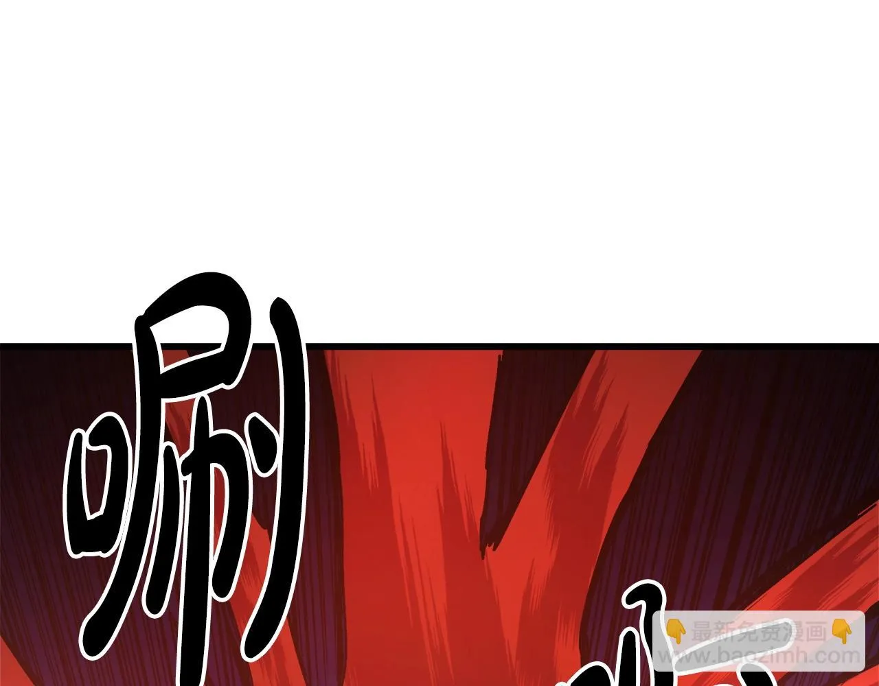 第32话 地牢 第46页