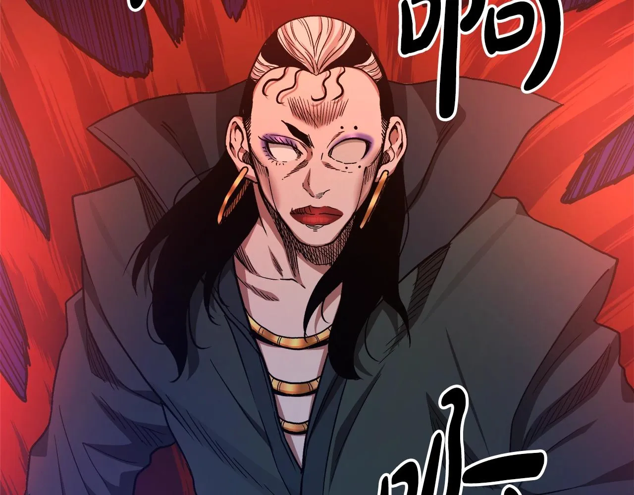 第32话 地牢 第47页