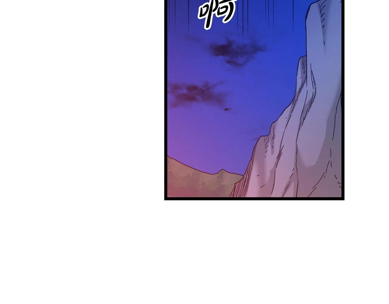 第32话 地牢 第51页