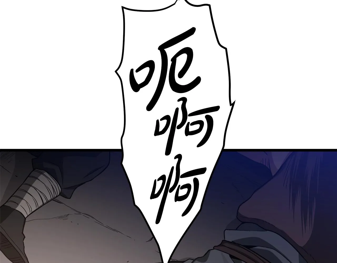 第32话 地牢 第59页