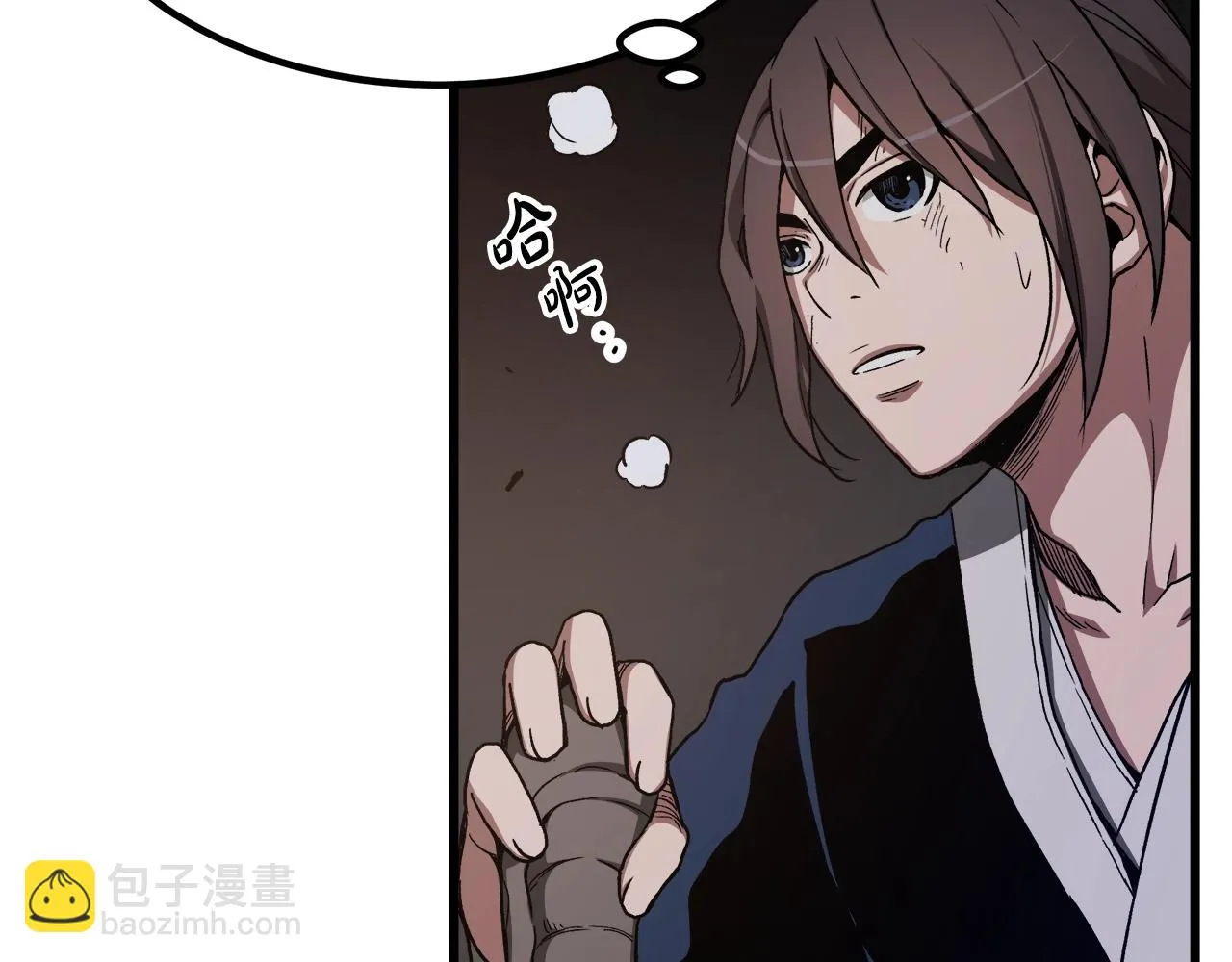 第32话 地牢 第64页