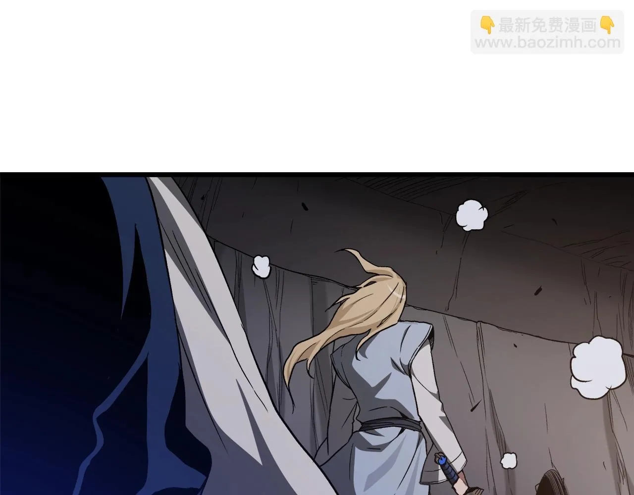 第32话 地牢 第66页