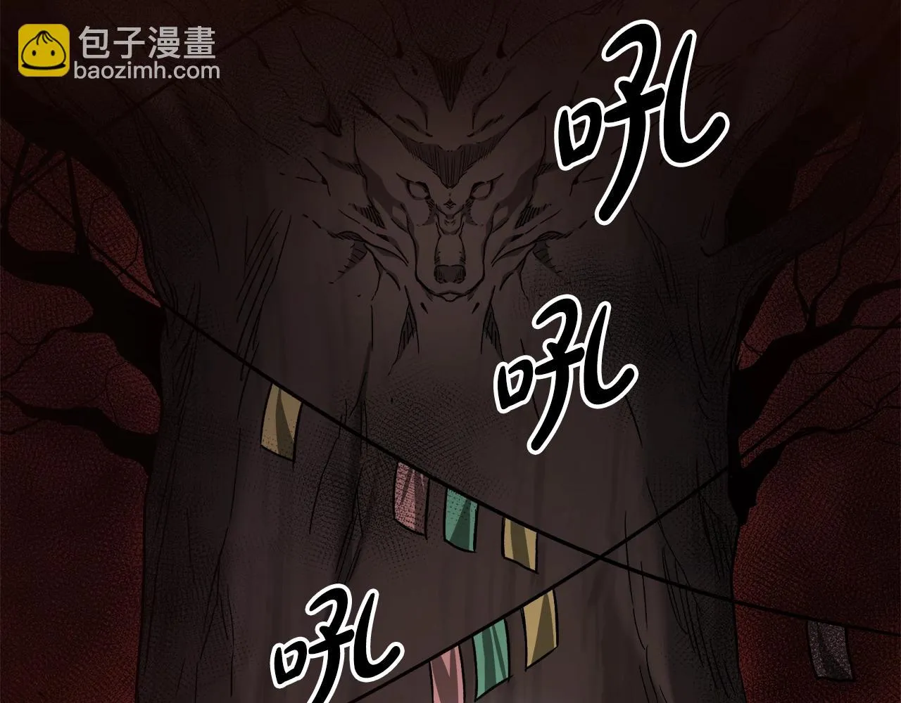 第32话 地牢 第81页