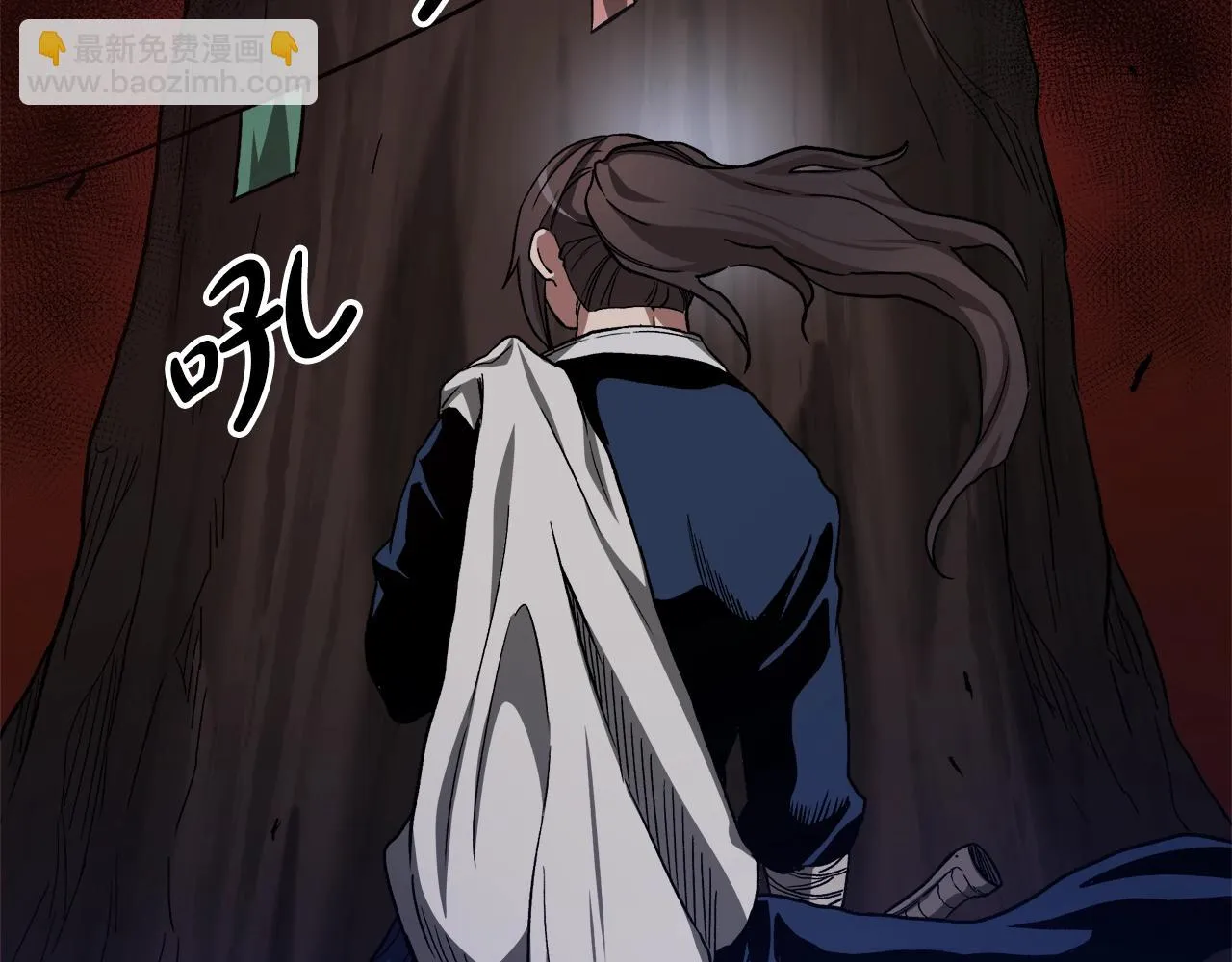第32话 地牢 第82页