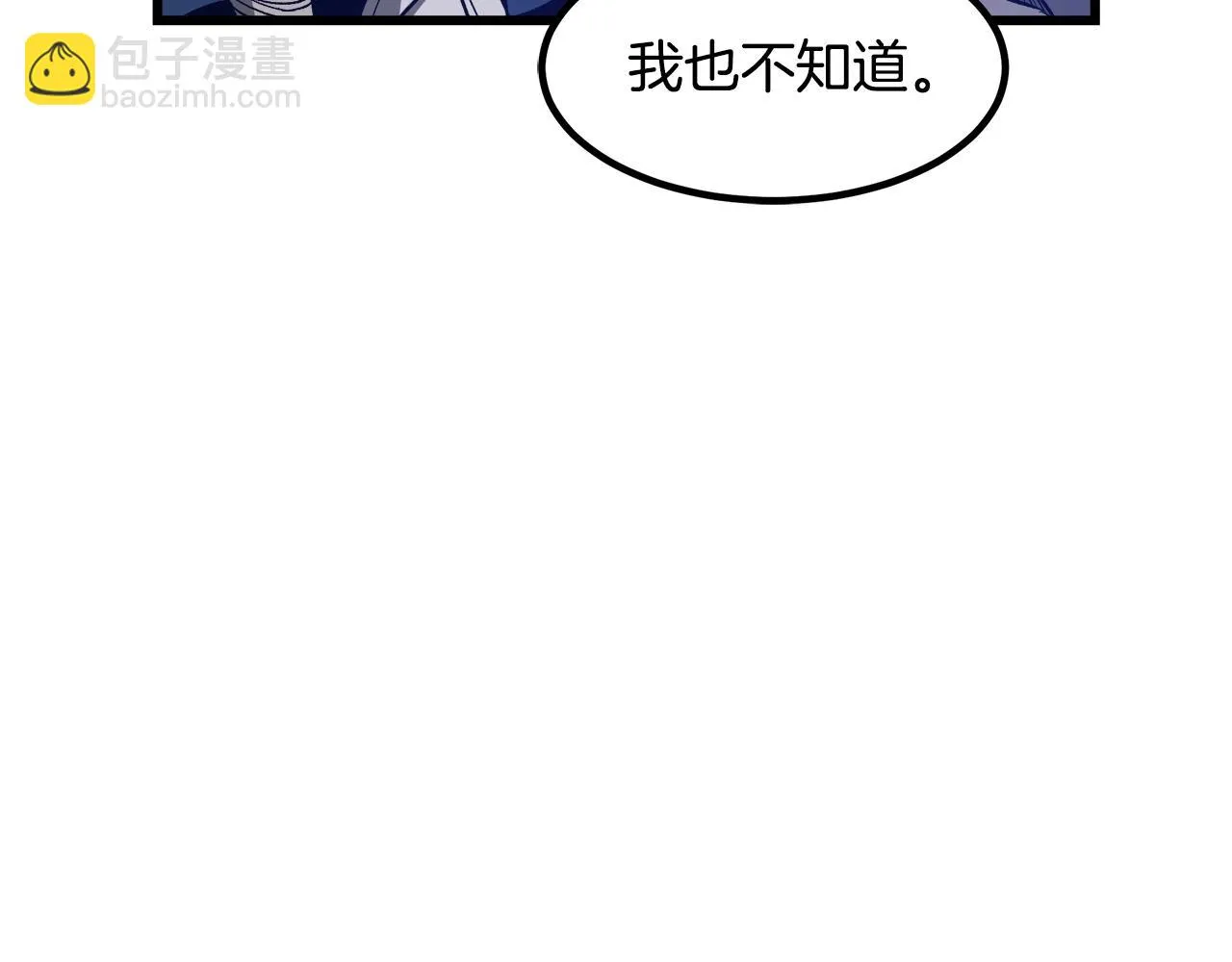 第32话 地牢 第89页