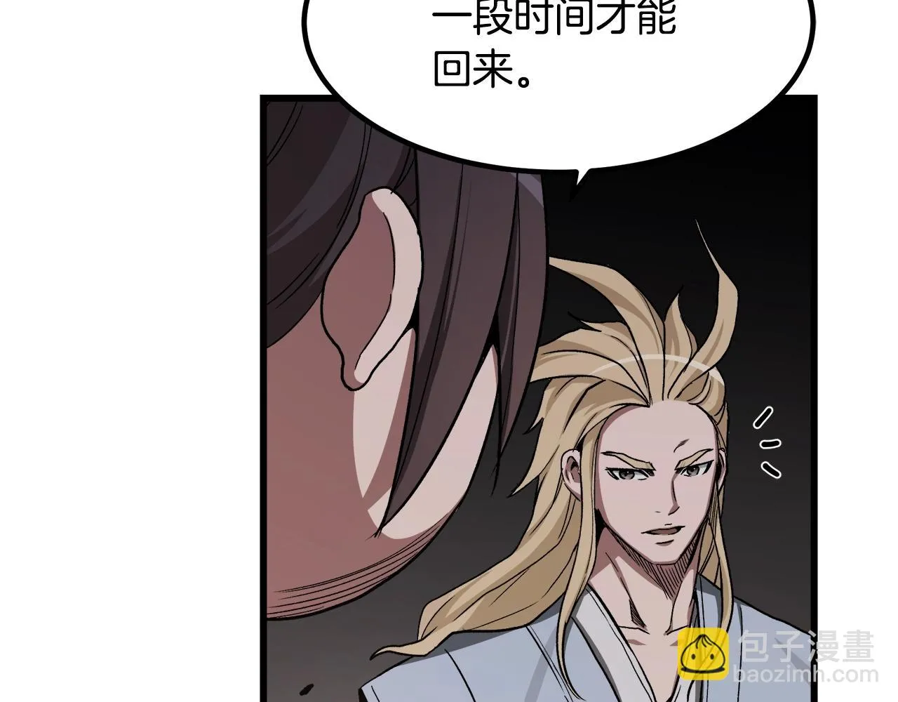 第32话 地牢 第93页