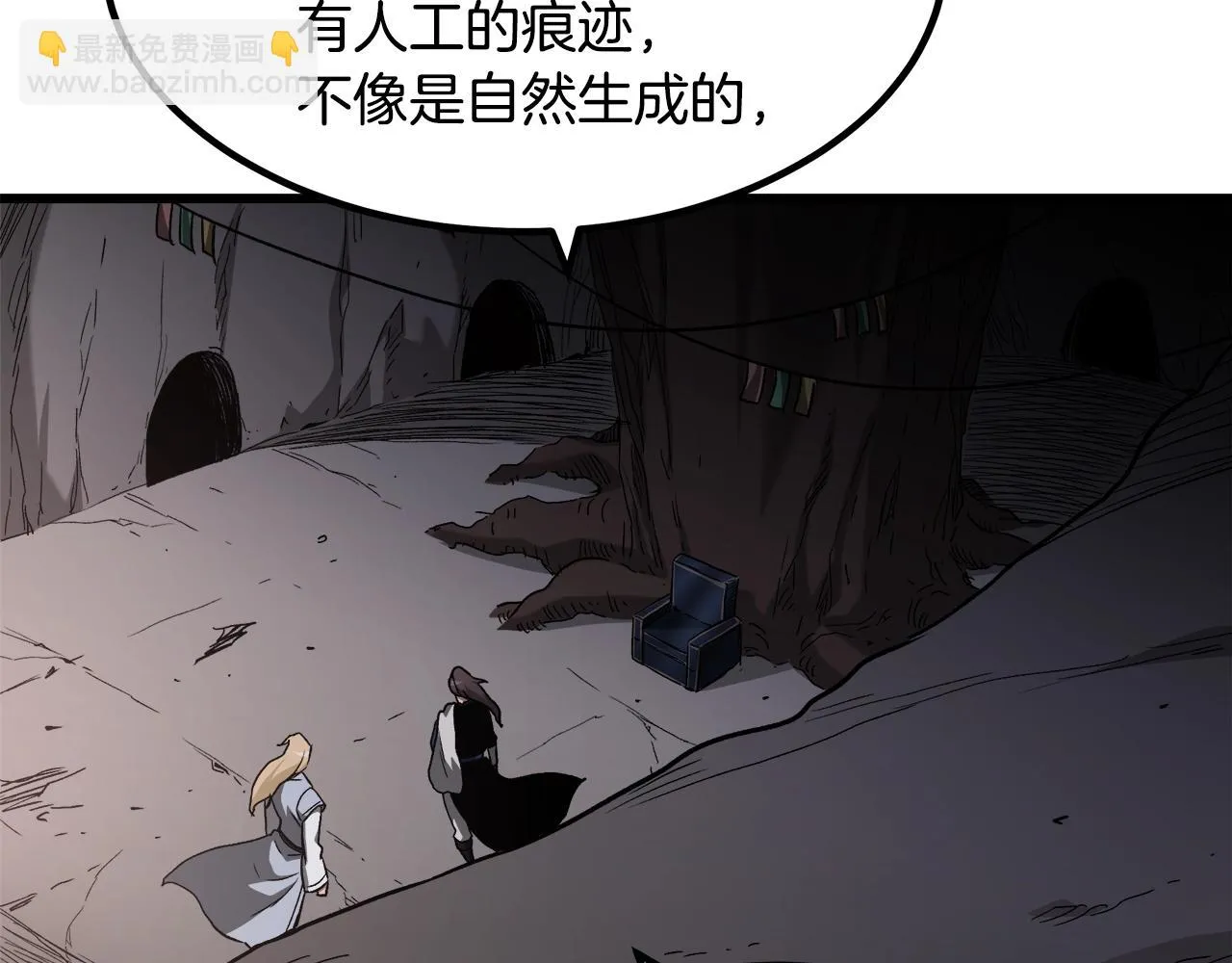 第32话 地牢 第96页