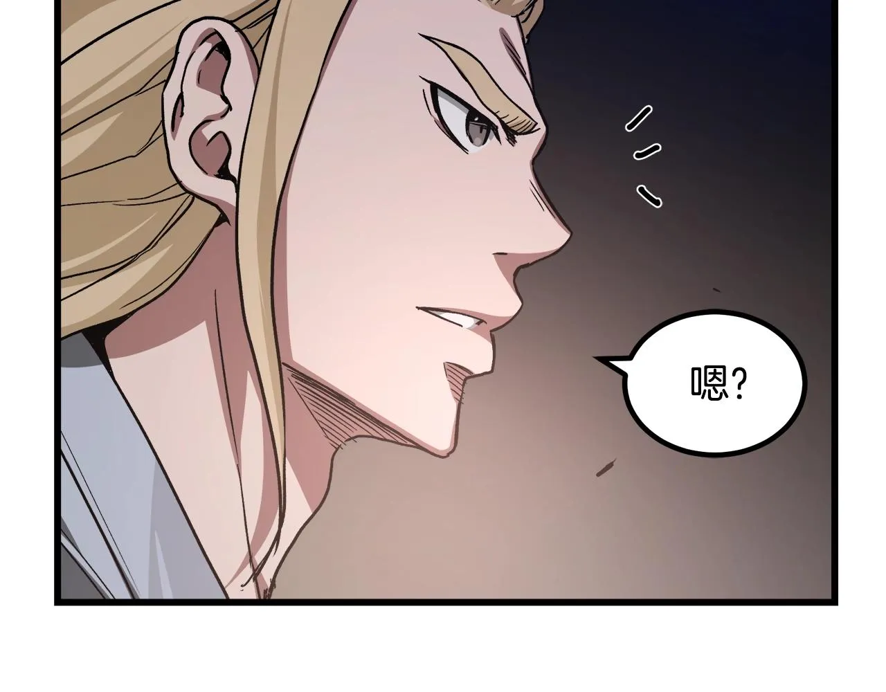 第32话 地牢 第102页