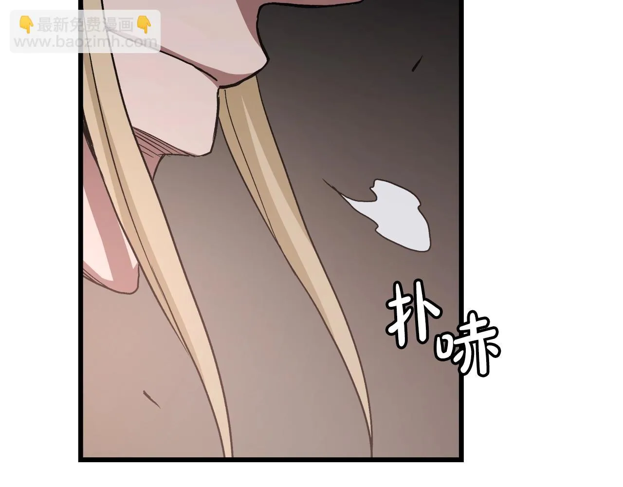 第32话 地牢 第108页