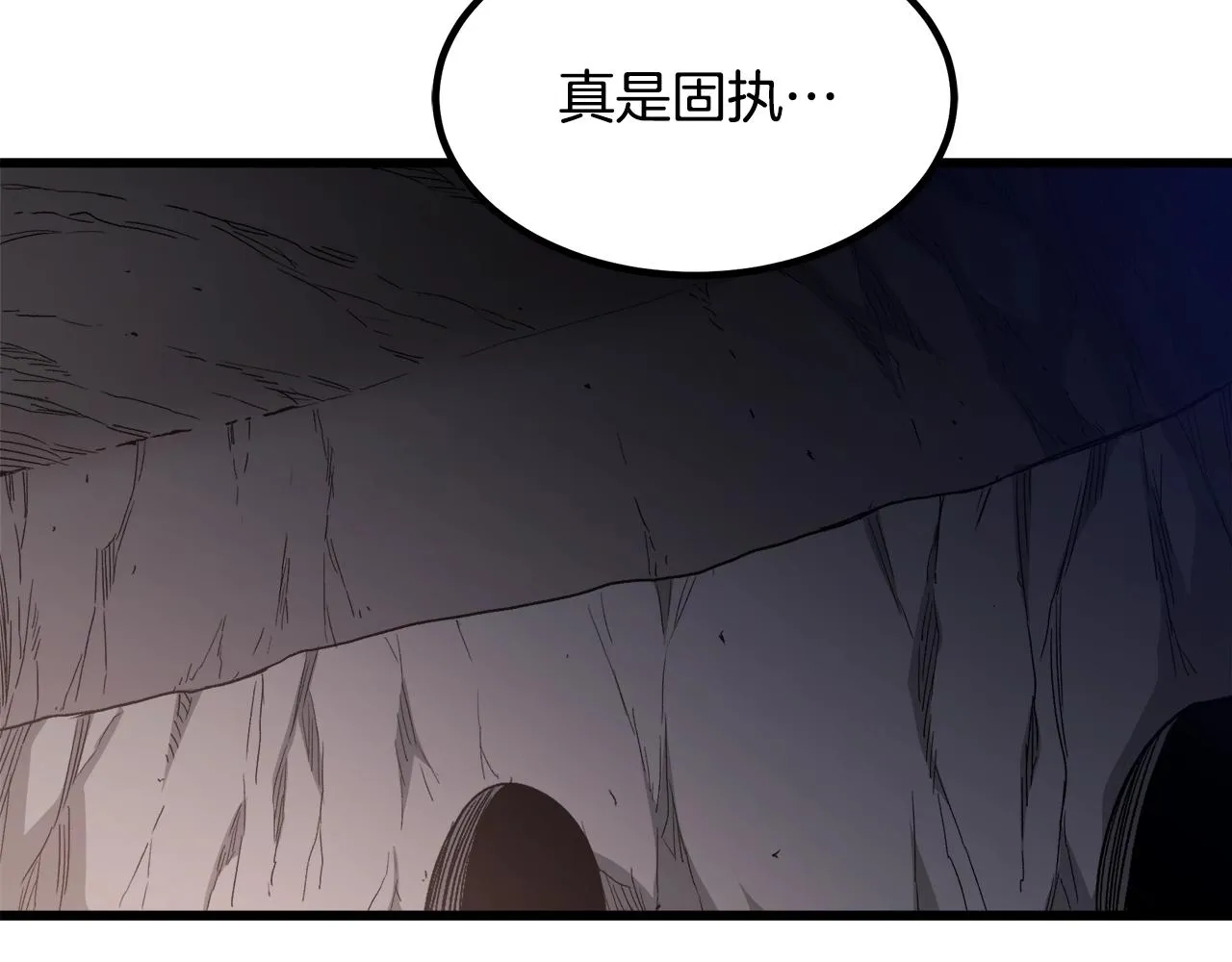 第32话 地牢 第110页