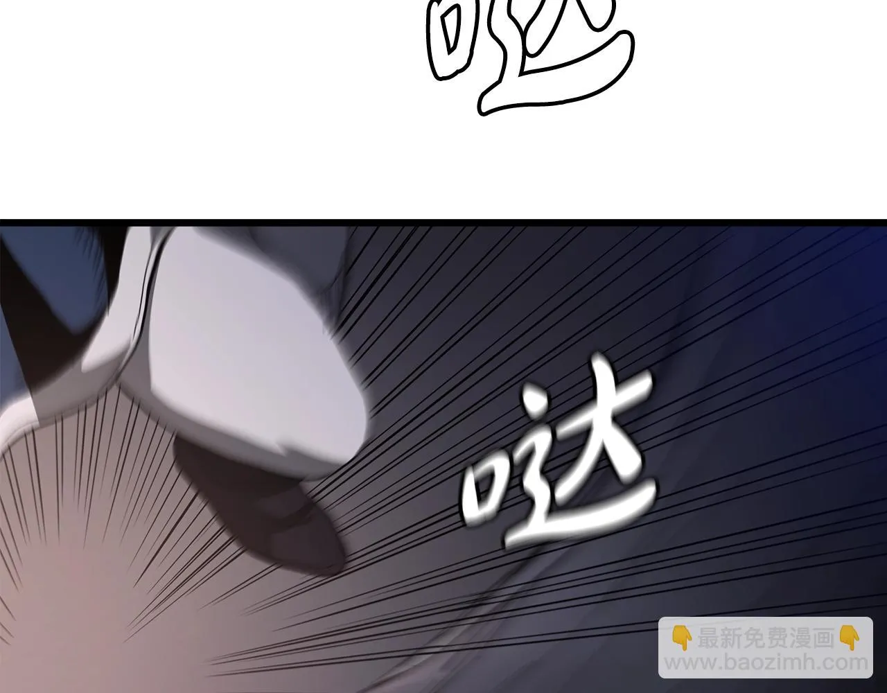 第32话 地牢 第114页