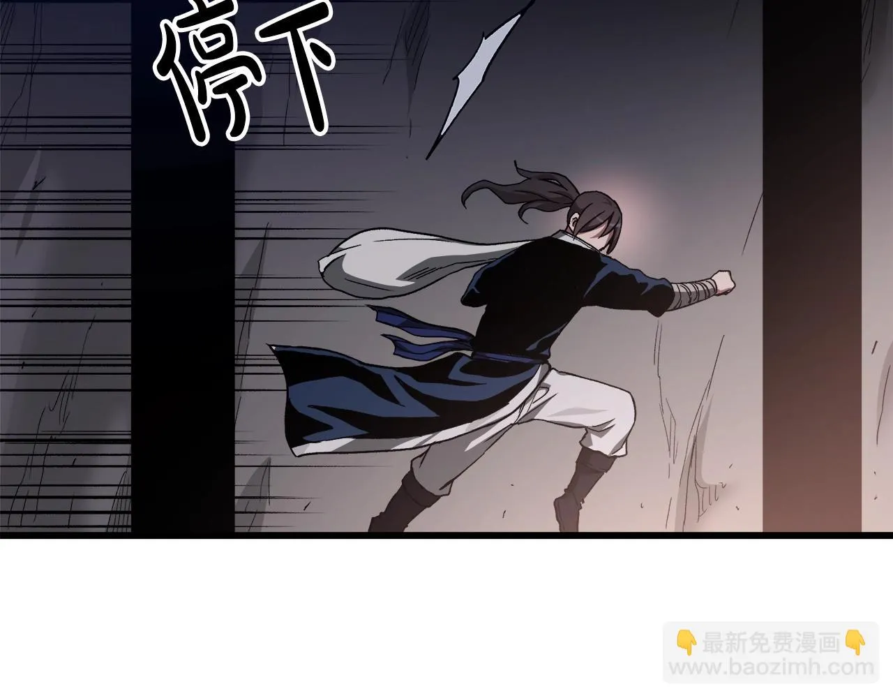 第32话 地牢 第120页