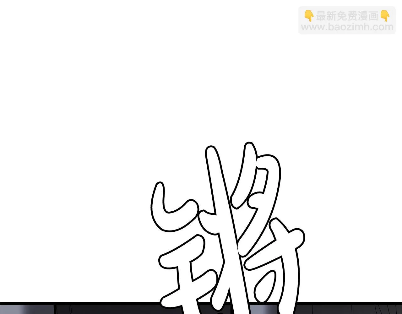 第32话 地牢 第124页